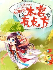 菲律宾 订餐 app_V9.81.33